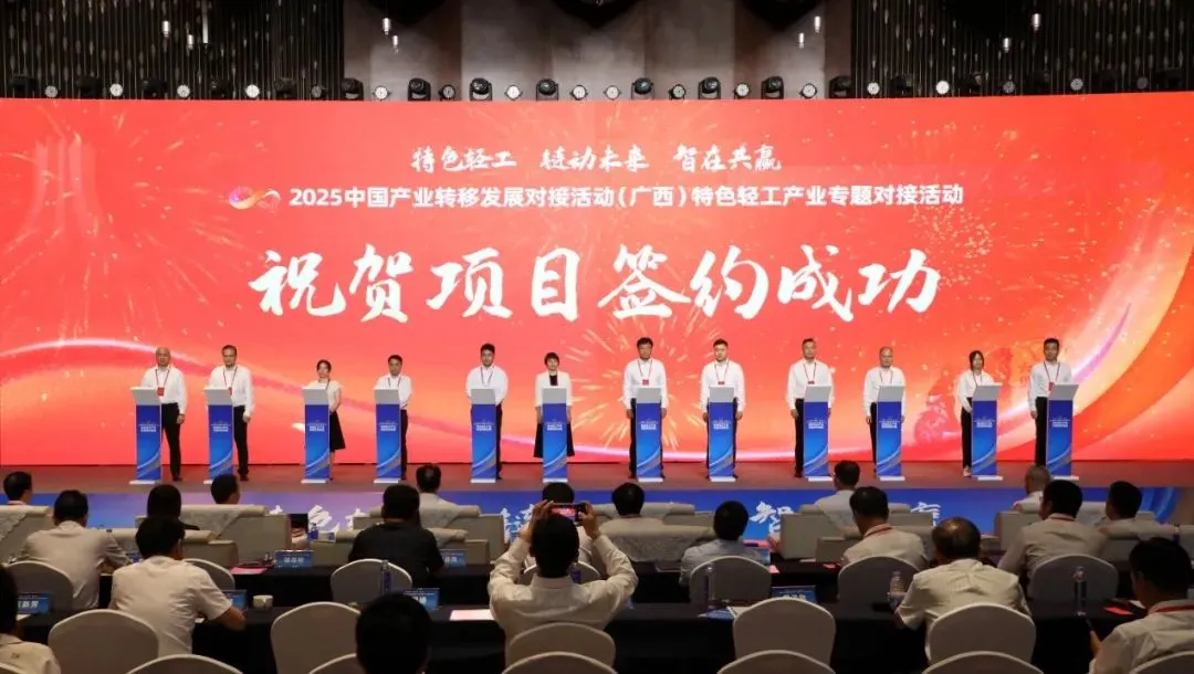 【项目】来宾在南宁签约年产80万吨特种纸及高端助剂