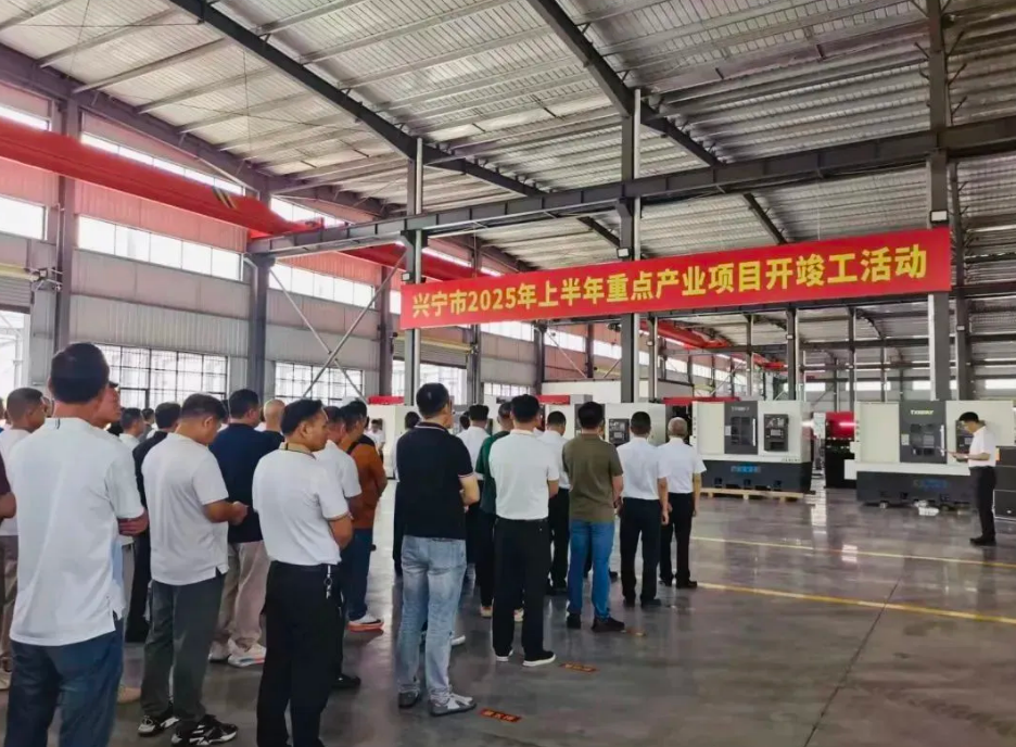 广东兴宁市三个纸包装项目竣工投产