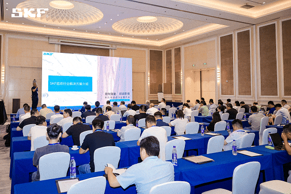 【会议】2025 SKF造纸行业峰会：全景展现全链路降碳增效解决方案