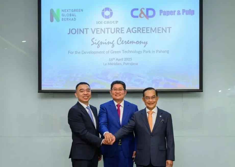 建发浆纸集团全球首个棕榈浆产业化项目落地马来西亚，打造“一带一路”绿色标杆