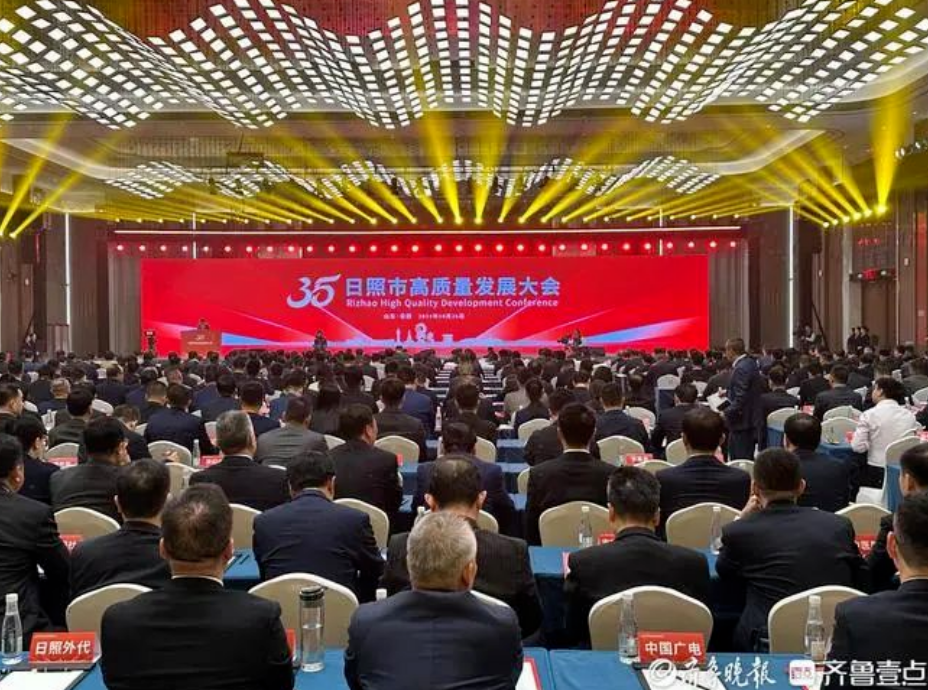 日照市20万吨化机浆、30万吨特种浆纸项目已签约、开工