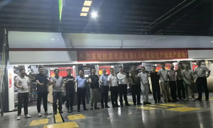 佳鹏首条3.6米瓦线干部试产成功，试产即达300米/分钟