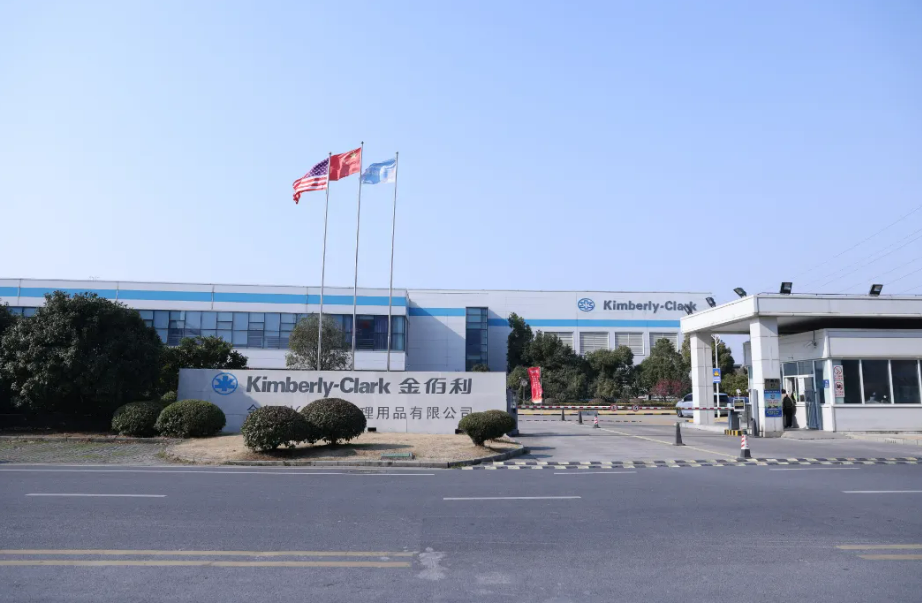 新增年产值15亿元，金佰利三期扩能项目开工