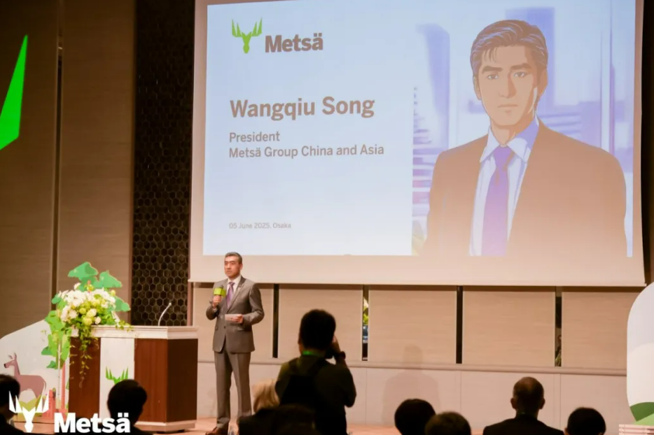 2025芬林集团亚太年会在大阪成功举办：聚焦再生式商业模式与技术创新，推动林纸业可持续发展