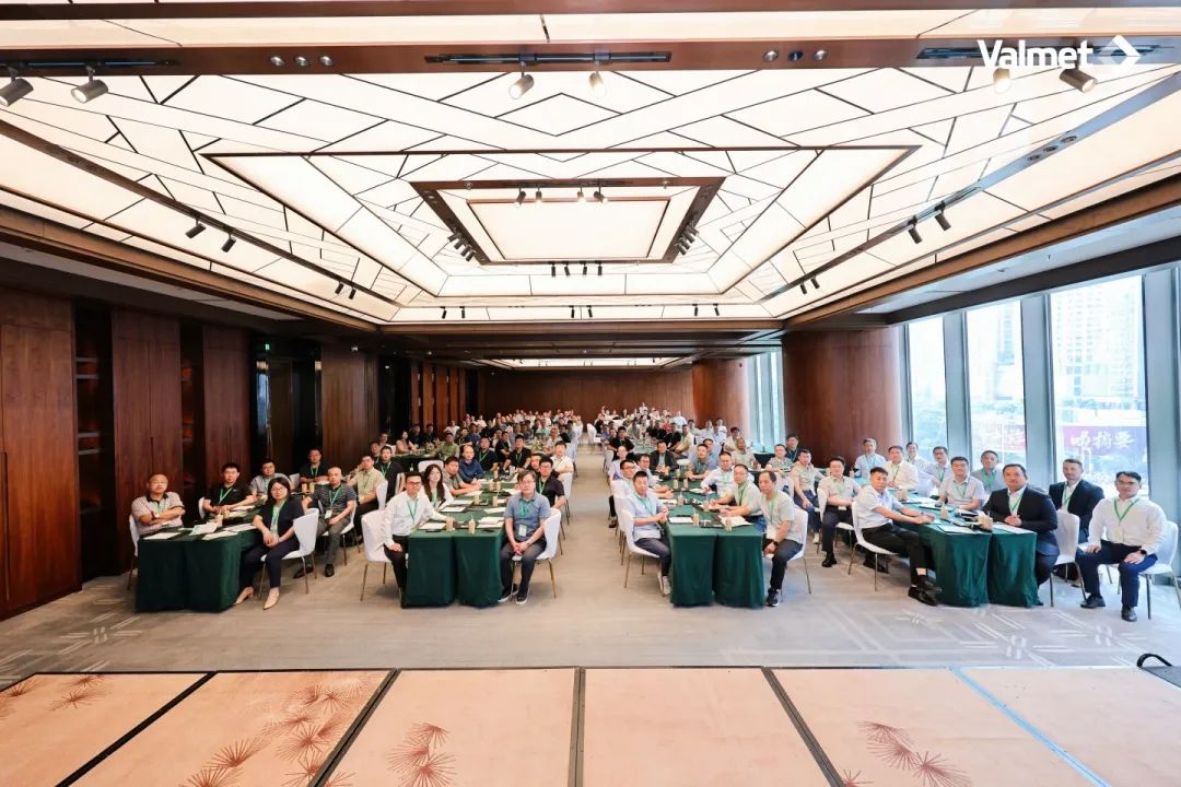 【会议】2025 维美德浆厂研讨会：旨在驱动中国浆厂高效运营与健康发展