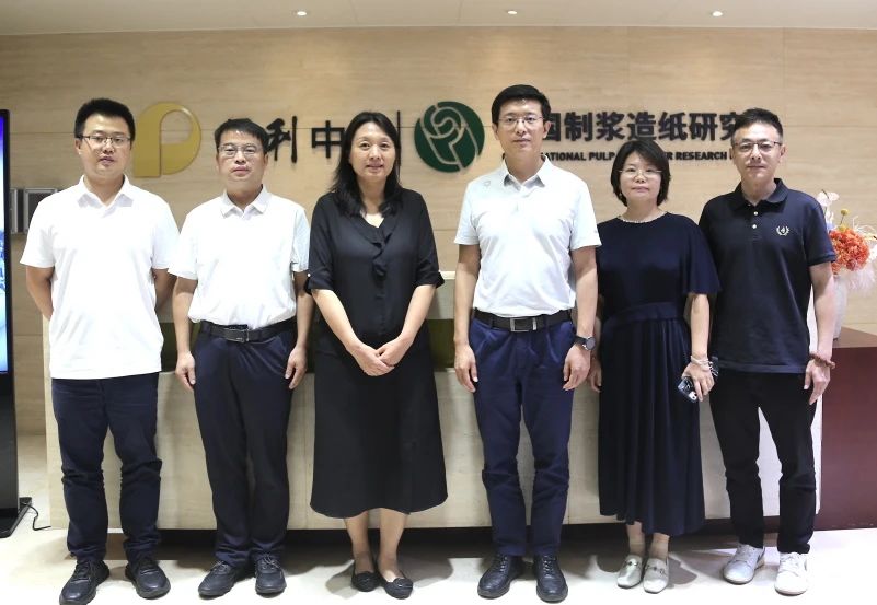 北京市科委、中关村科技园区管理委员会领导莅临中国造纸院调研指导