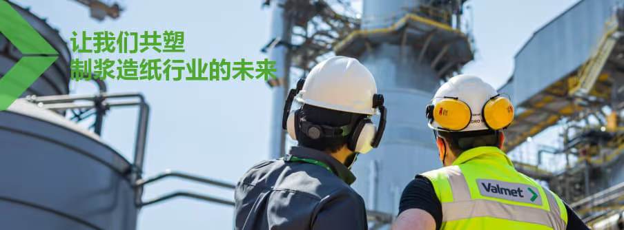 首页中部新闻广告