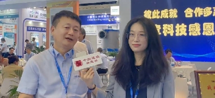 【回顾】中国造纸杂志社对话华章科技，分享五大创新成果！