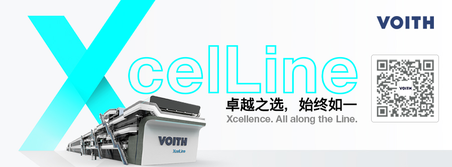 首页中部新闻广告
