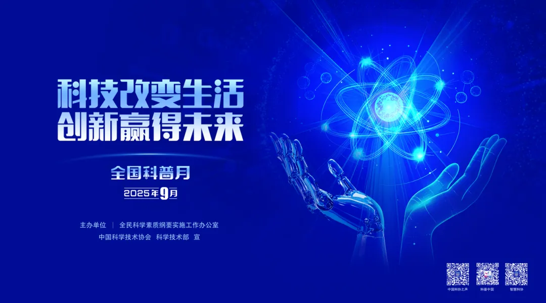 【科普】全国科普月|造纸科普第一期：造纸与环保 · 绿色循环篇