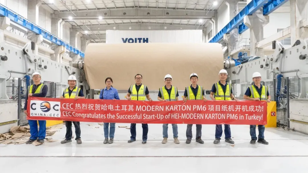 土耳其PM6项目成功开机