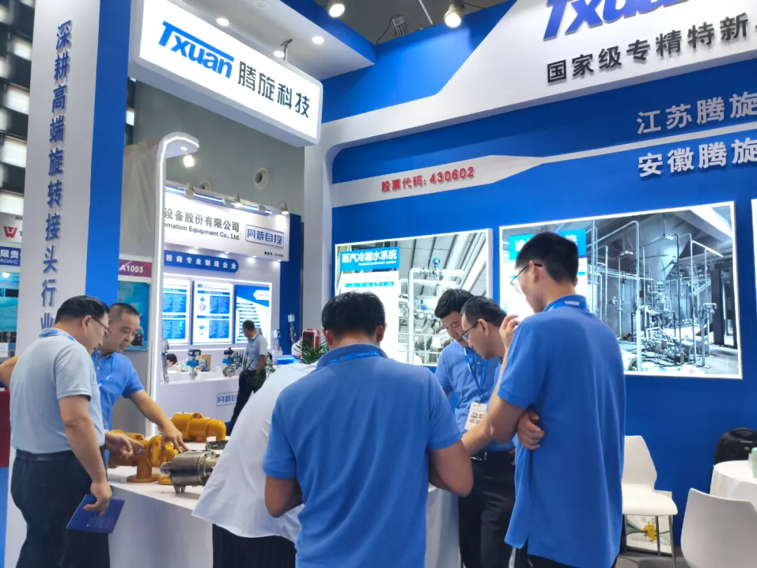 【2025 CIPTE回顾】技术向实，需求为本:腾旋科技闪耀2025中国国际造纸科技展！