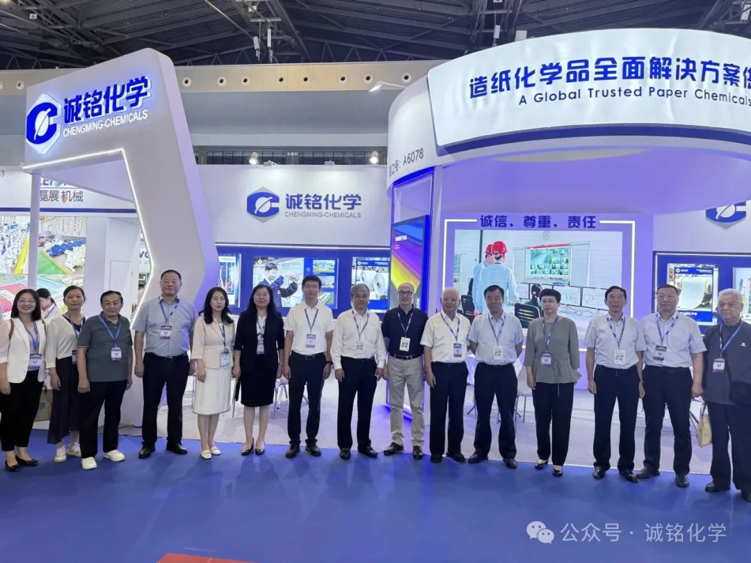 【2025 CIPTE回顾】诚铭化学闪耀2025中国国际造纸科技展览会
