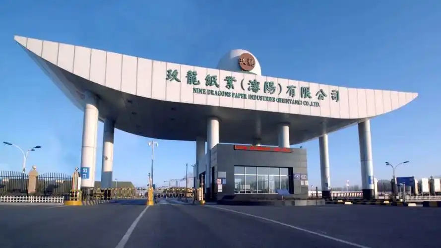 玖龙纸业八大基地最新涨价动态