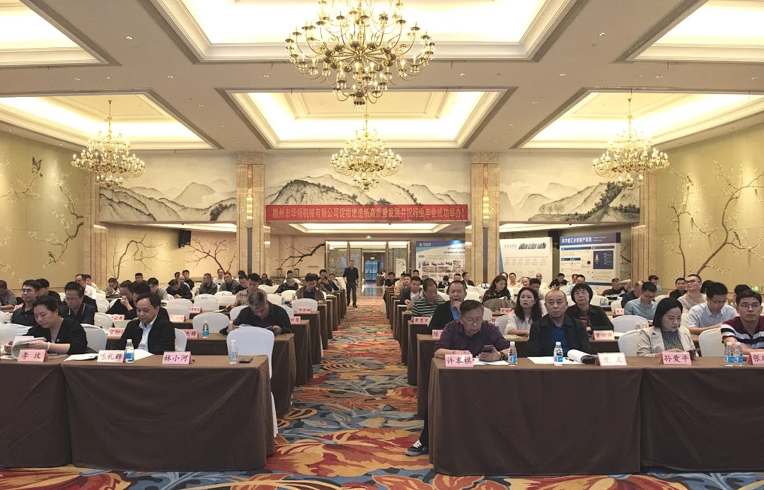 福建省纸业协会第七届第四次福建省造纸学会第七届第二次理事（扩大）会议暨2025年全省造纸行业年会成功召开