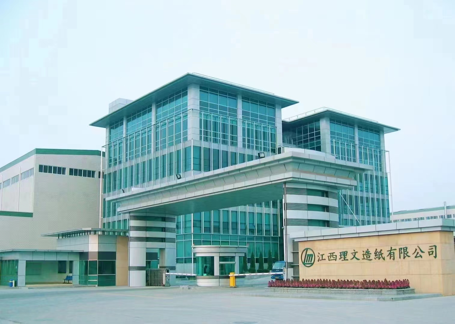 江西理文化工拟新建造纸废渣能源化综合利用项目