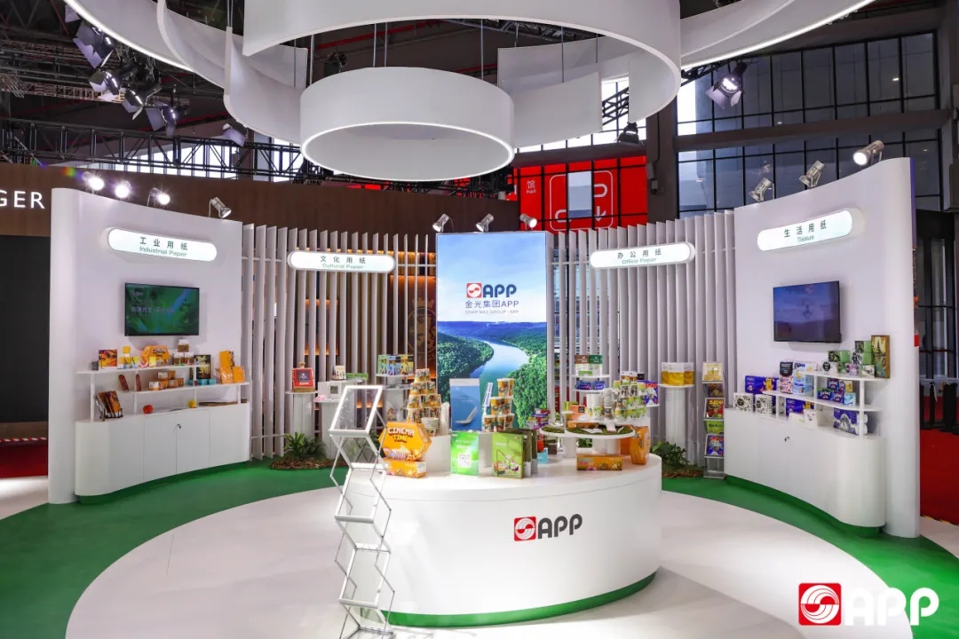 进博之声 | 金光集团APP创新环保产品 引领进博绿色低碳新风尚