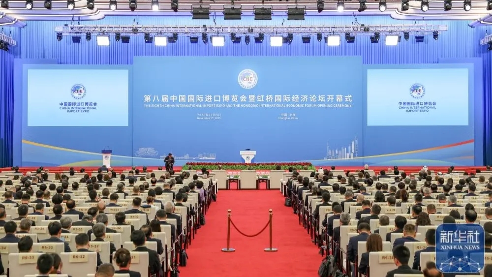 中国诚通积极参加第八届中国国际进口博览会