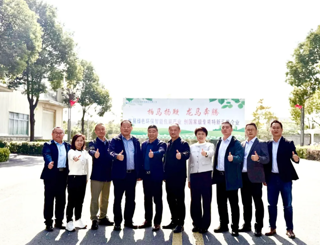 “湘鄂造纸行”系列调研丨拍马集团：专注烟包·专精突围