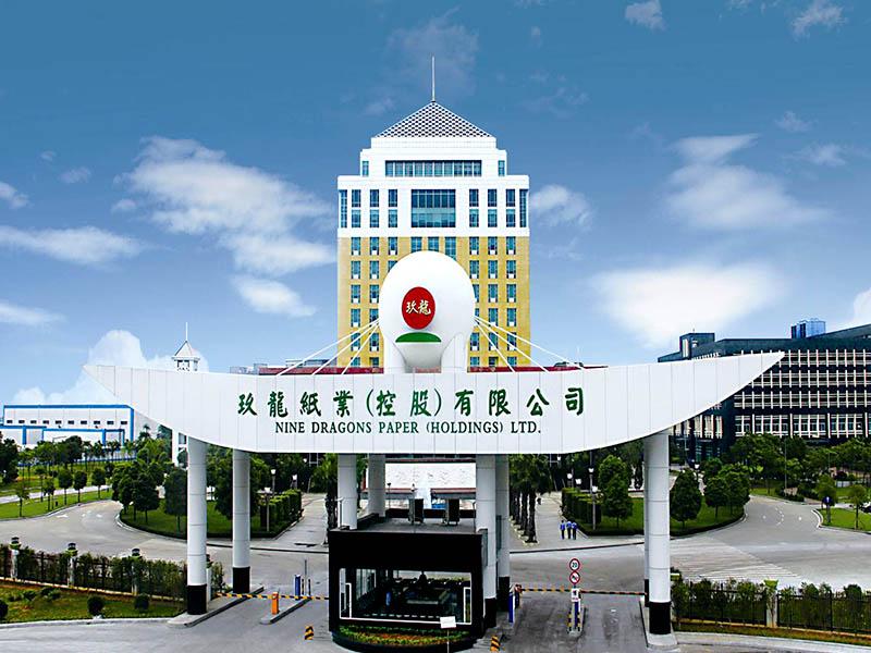 东莞玖龙拟新增75万吨/年木纤维产能；拆除PM1和PM2并建设1条62万吨/年牛卡纸生产线