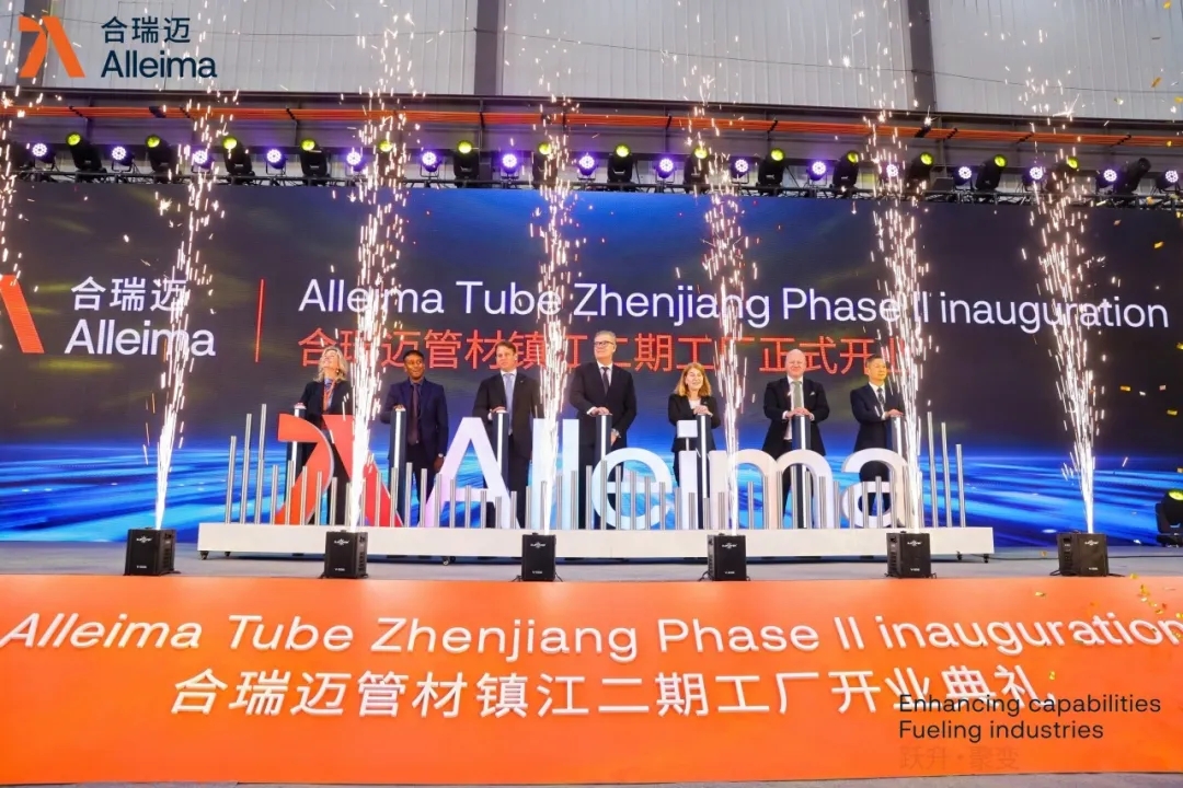Alleima合瑞迈管材镇江二期工厂正式投产——扩展在华未来发展布局