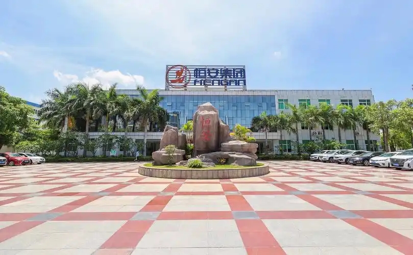 恒安（重庆）生活用纸生产项目（三期）公示