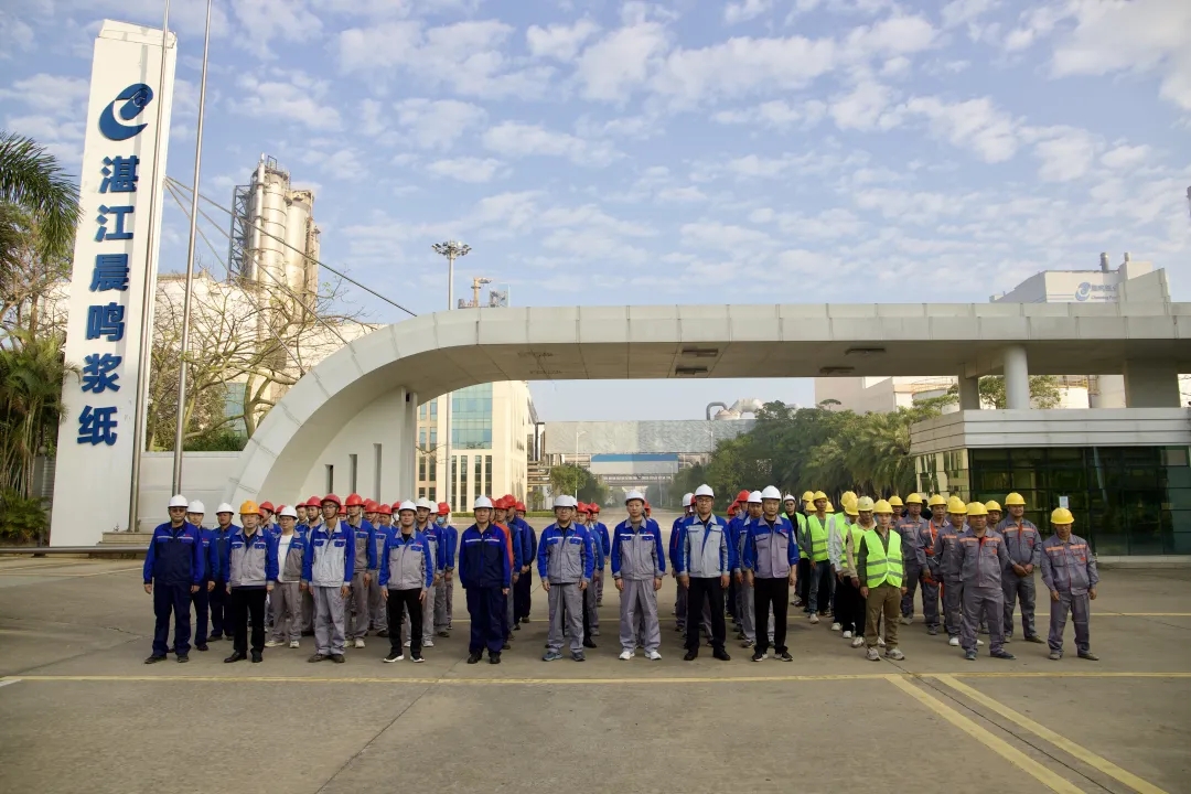 晨鸣集团湛江基地：一场与时间赛跑的产能复苏攻坚战