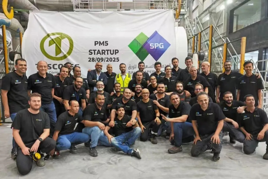 沙特纸业集团供货PM5生活用纸生产线成功开机