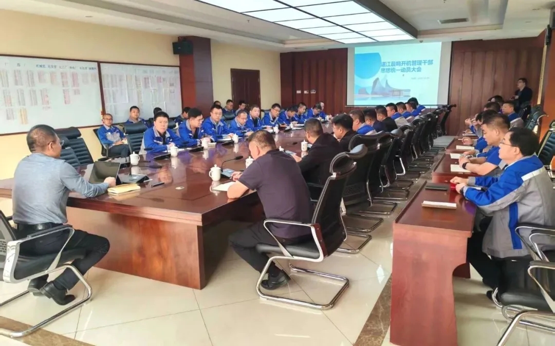 湛江基地复工复产攻坚记