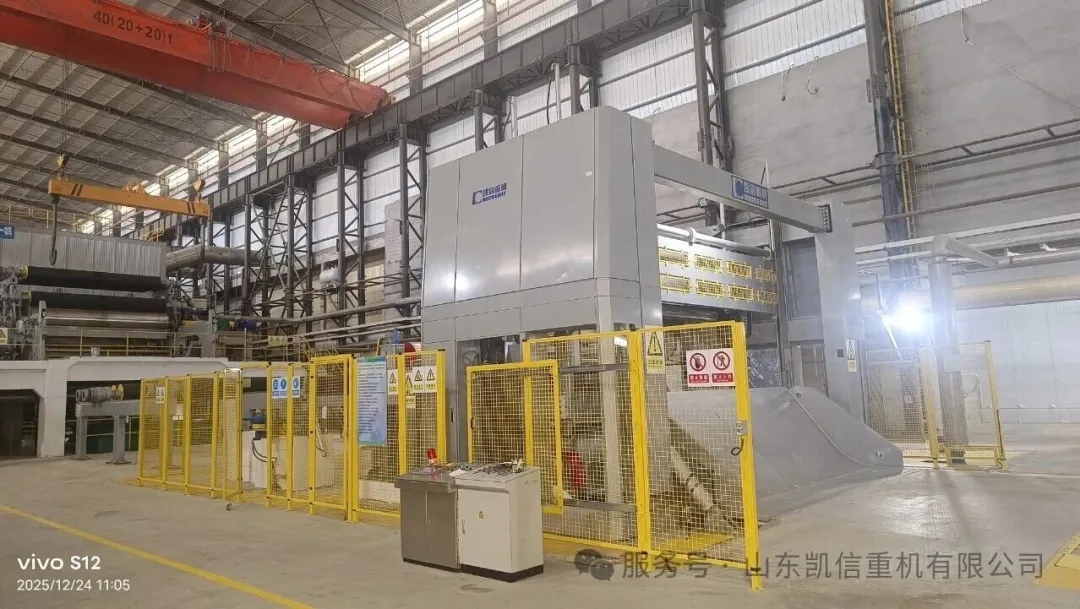 多国项目同时开机，凯信制造助力造纸产能腾飞