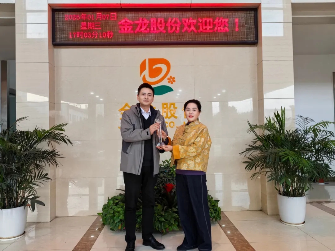 【会员动态】《中国造纸》期刊理事会单位：中轻长沙公司赴浙江金龙开展项目合作交流