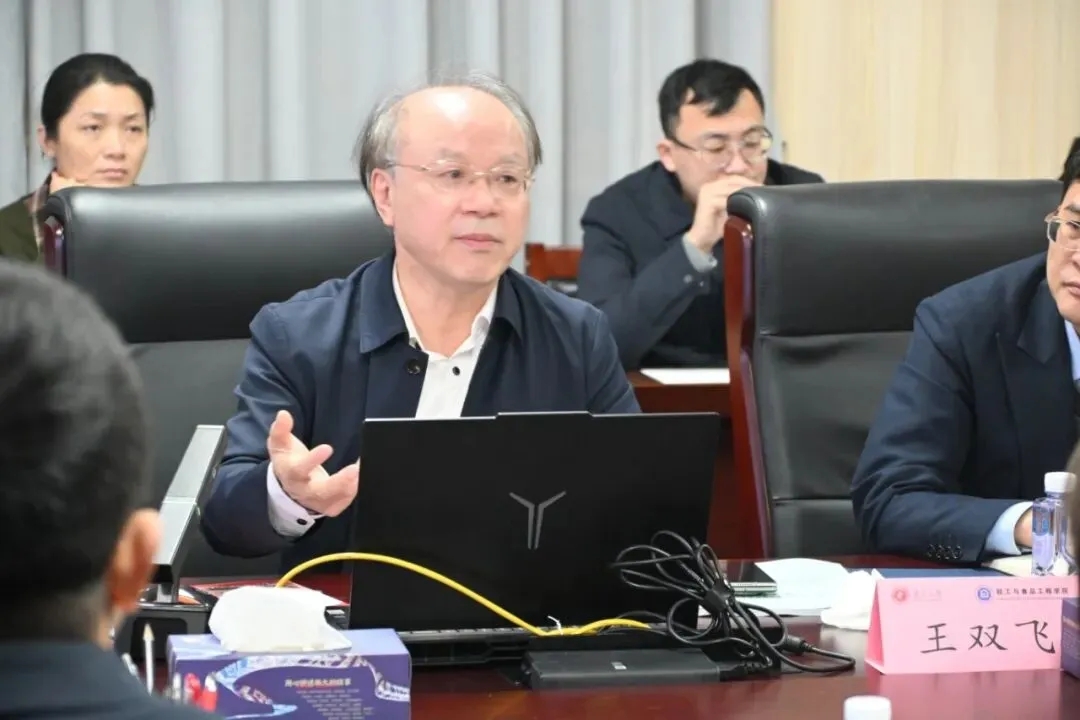 中国工程院战略研究与咨询项目“新质生产力提升林浆纸产业低碳发展的战略研究”中期推进会顺利召开