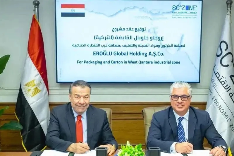 土耳其公司在西坎塔拉投资1.75亿美元建设纸板与包装