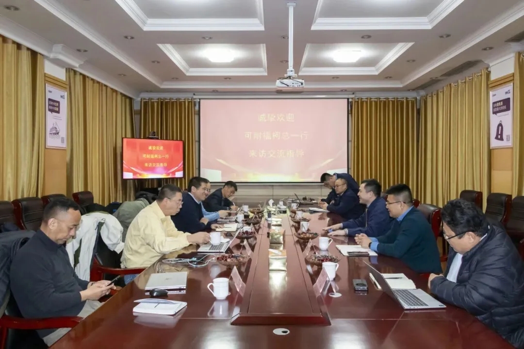 携手赋能产业升级——博汇纸业与可耐福共探合作新篇