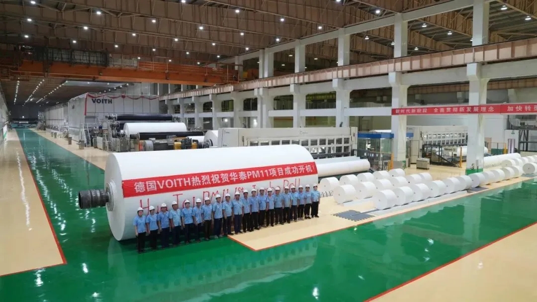 华泰集团被评为“2025年度东营市纳税突出贡献企业”