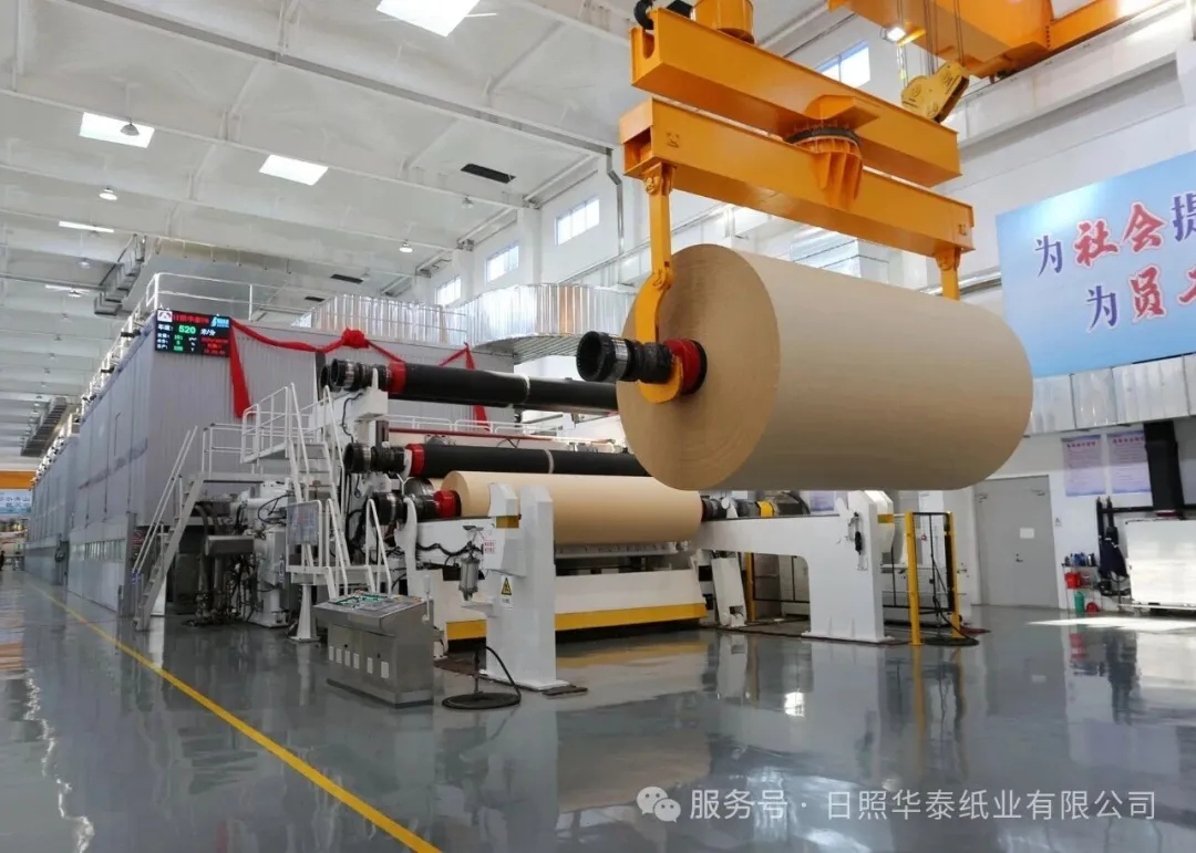 日照市委书记李在武莅临日照华泰调研