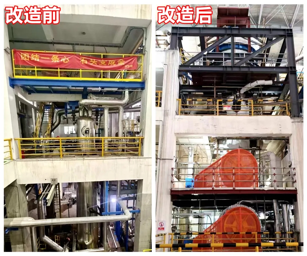 年产10万吨热磨机械浆生产线改造项目顺利完成并成功开机