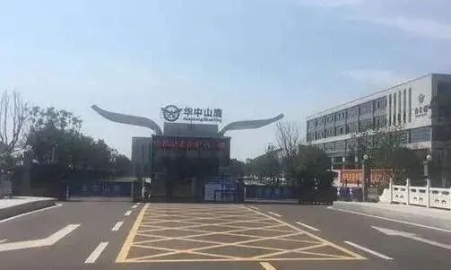 山鹰华中纸业年产70.6万吨化学浆项目公示