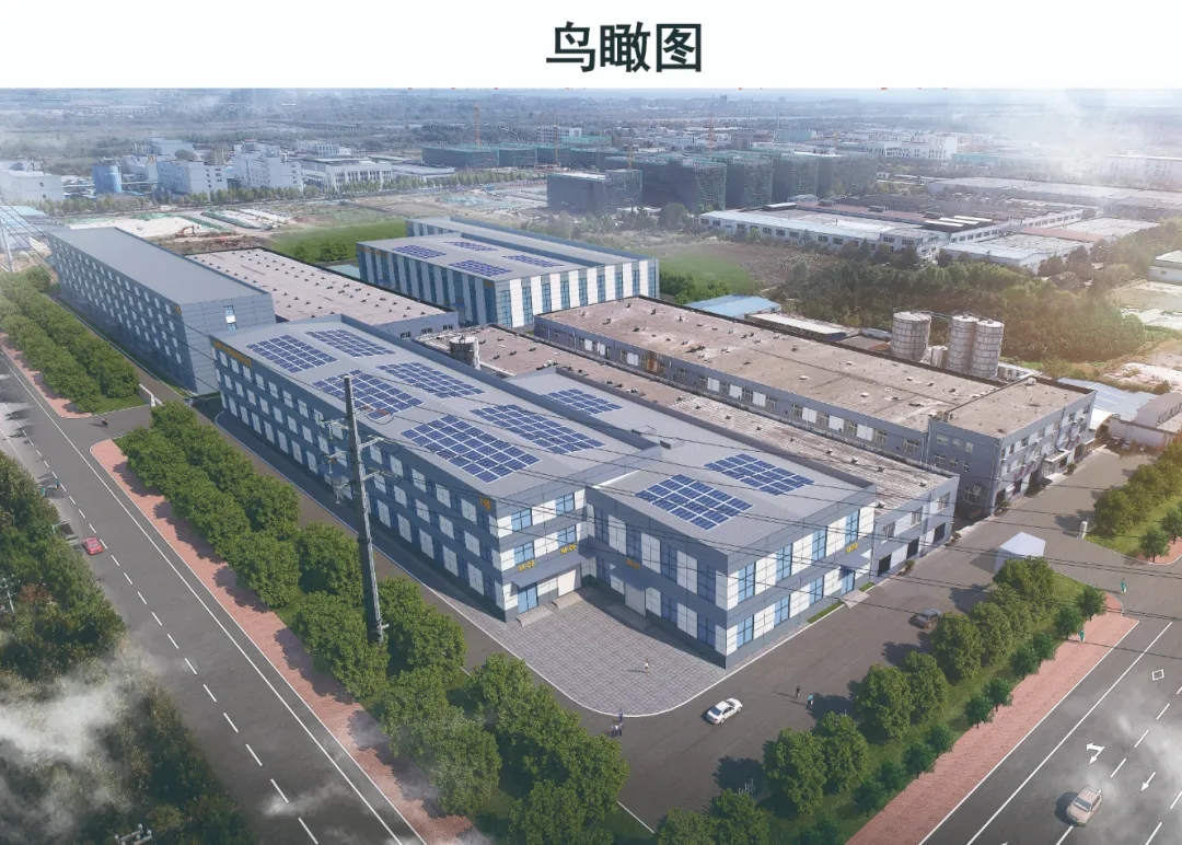 八方纸业新厂房即将落地