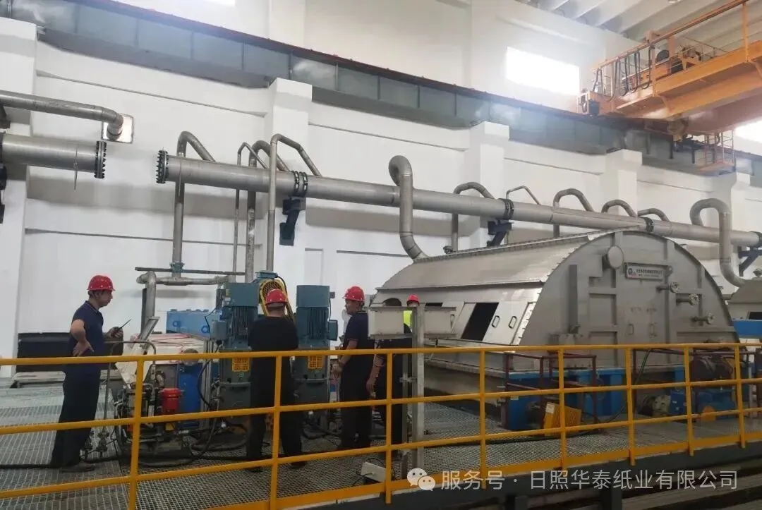日照华泰15万吨高得率本色木纤维配套木质素项目一次性试产成功