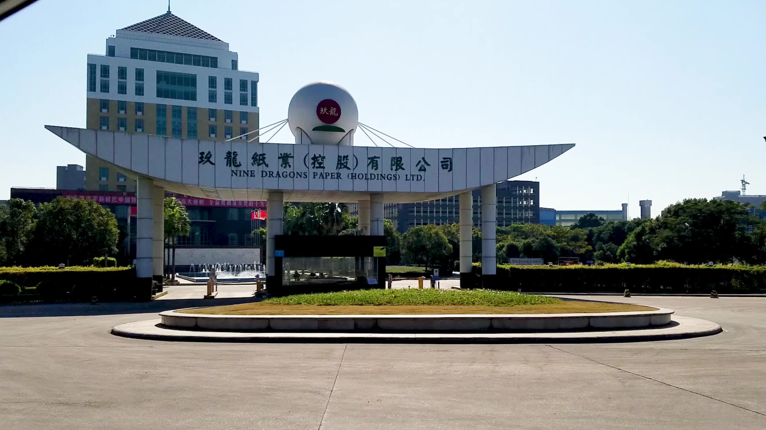 玖龙纸业十大基地继续发布涨价函
