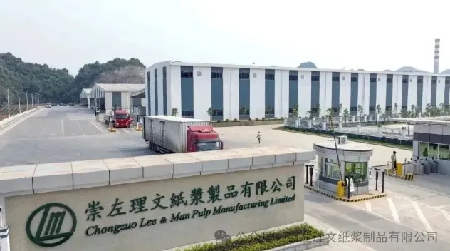 崇左理文二期项目用地规划调整获自治区批复