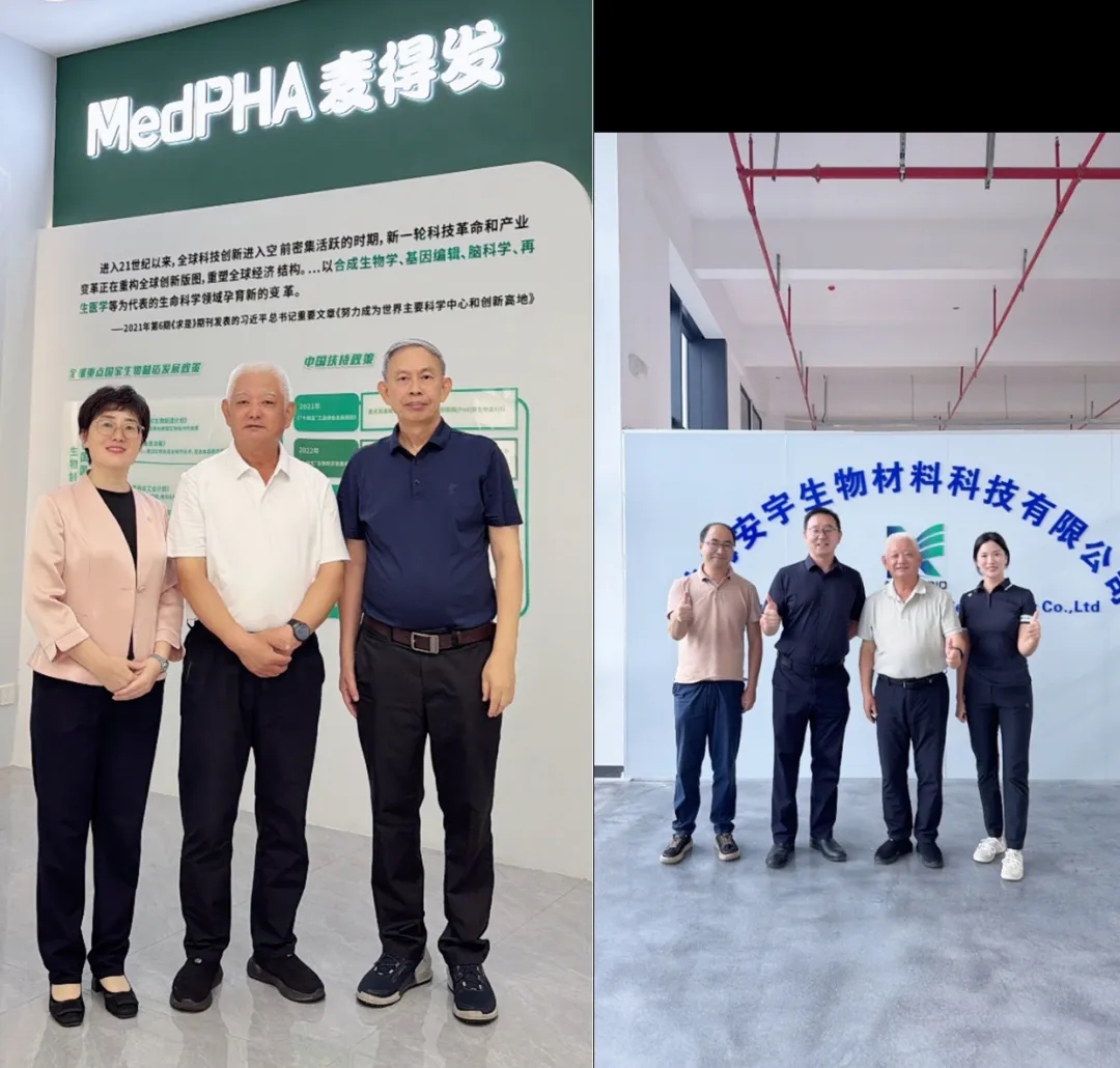 可降解PHA涂布乳液助力造纸行业绿色转型——曹振雷博士走访麦得发与安宇生物